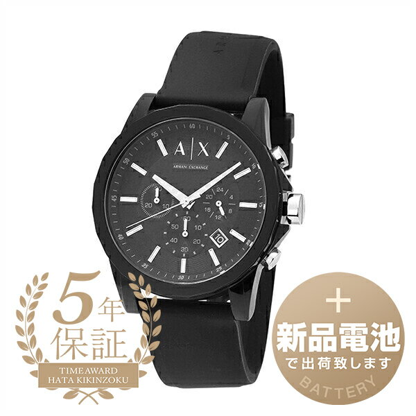 楽天市場】アルマーニ エクスチェンジ armani exchange 腕時計