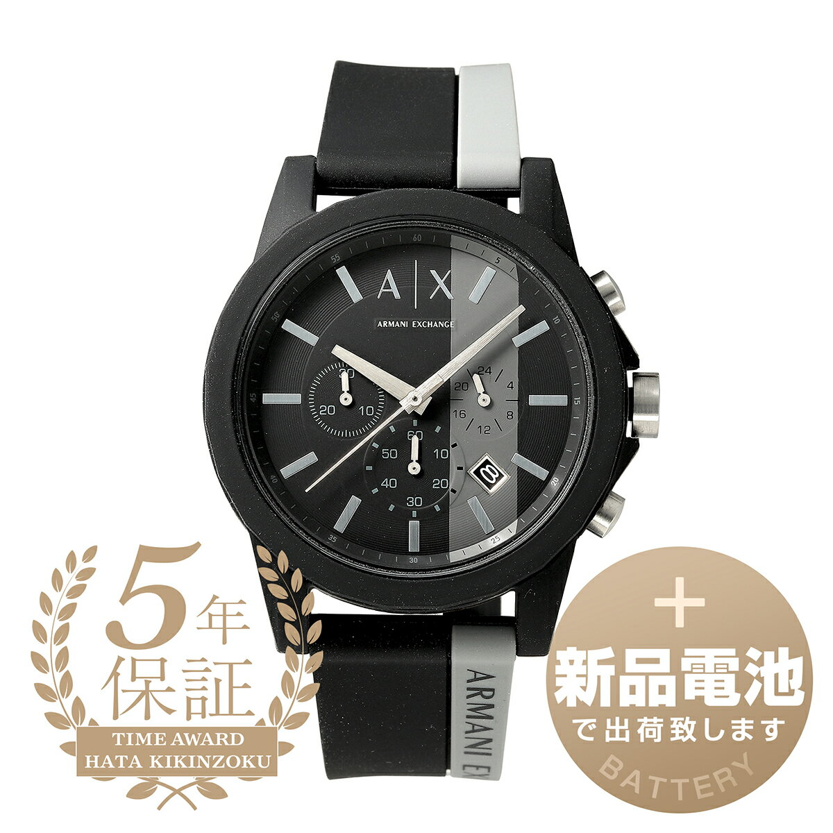 楽天市場】アルマーニ エクスチェンジ(文字盤カラーブラック 楽天市場】アルマーニ エクスチェンジ(文字盤カラーブラック