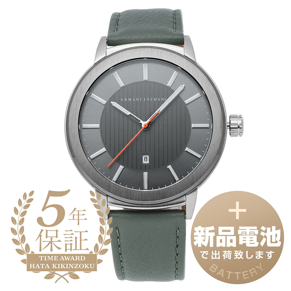 【新品電池で安心出荷】 アルマーニエクスチェンジ マドックス 腕時計 ARMANI EXCHANGE MADDOX AX1462 グレー メンズ ブランド 時計 新品