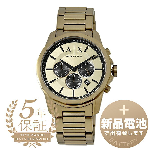 【新品電池で安心出荷】 アルマーニエクスチェンジ バンクス 腕時計 ARMANI EXCHANGE BANKS AX1739 ベージュゴールド メンズ ブランド 時計 新品