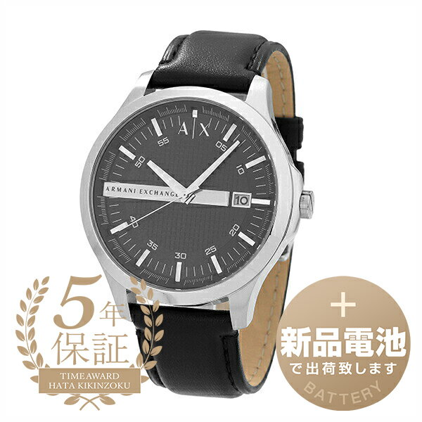  アルマーニエクスチェンジ ハンプトン 腕時計 ARMANI EXCHANGE HAMPTON AX2101 ブラック メンズ ブランド 時計 新品