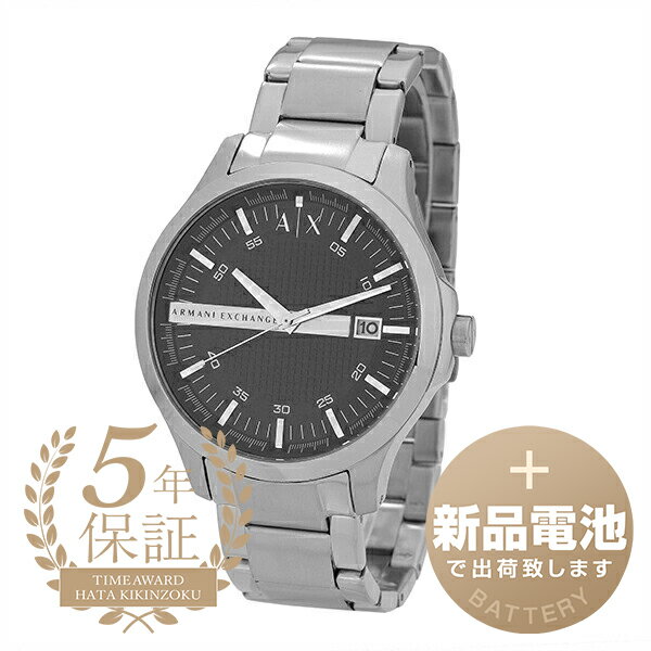  アルマーニエクスチェンジ ハンプトン 腕時計 ARMANI EXCHANGE HAMPTON AX2103 ブラック メンズ ブランド 時計 新品