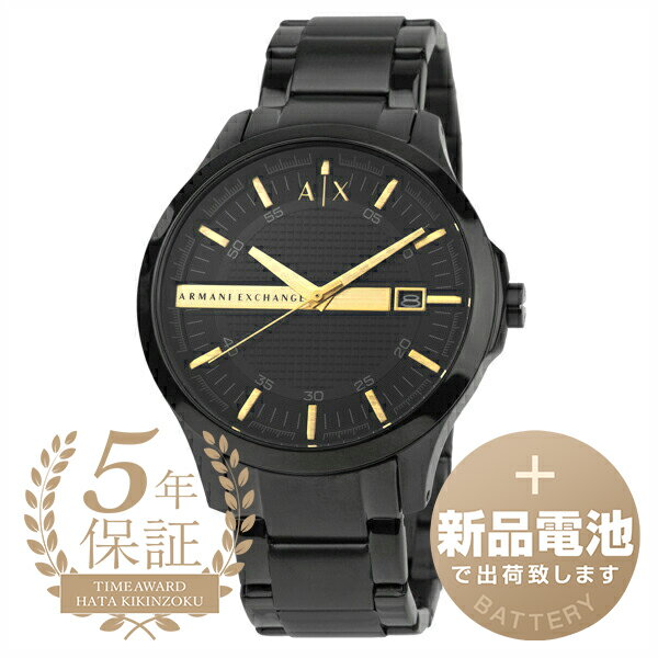  アルマーニエクスチェンジ ハンプトン 腕時計 ARMANI EXCHANGE HAMPTON AX2413 ブラック メンズ ブランド 時計 新品