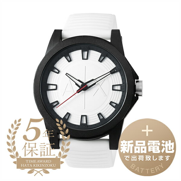  アルマーニエクスチェンジ アウターバンクス 腕時計 ARMANI EXCHANGE OUTERBANKS AX2523 ホワイト メンズ ブランド 時計 新品