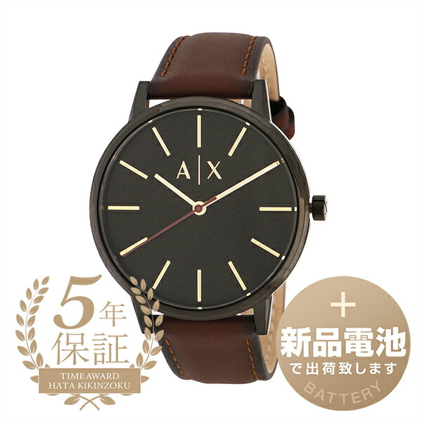  アルマーニエクスチェンジ ケイド 腕時計 ARMANI EXCHANGE CAYDE AX2706 ブラック メンズ ブランド 時計 新品