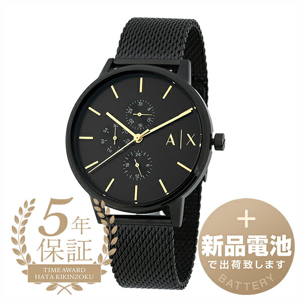 【新品電池で安心出荷】 アルマーニエクスチェンジ ケイド 腕時計 ARMANI EXCHANGE CAYDE AX2716 ブラック メンズ ブランド 時計 新品