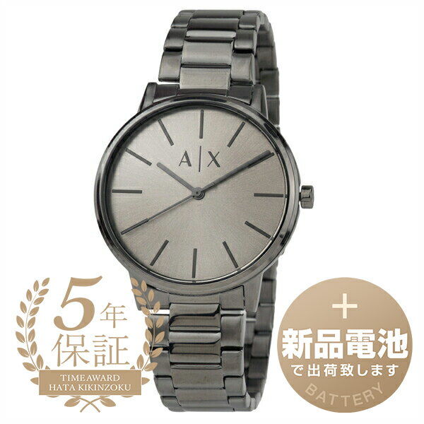  アルマーニエクスチェンジ ケイド 腕時計 ARMANI EXCHANGE CAYDE AX2722 グレー メンズ ブランド 時計 新品