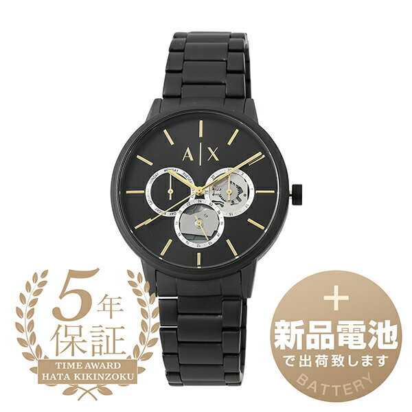  アルマーニエクスチェンジ ケイド 腕時計 ARMANI EXCHANGE CAYDE AX2748 ブラック メンズ ブランド 時計 新品