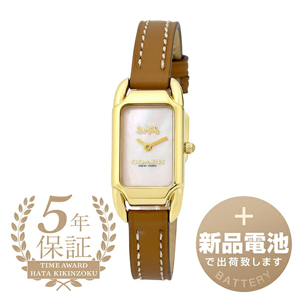 【新品電池で安心出荷】 コーチ ケイディ 腕時計 COACH CADIE 14504028 ホワイト レディース ブランド 時計 新品
