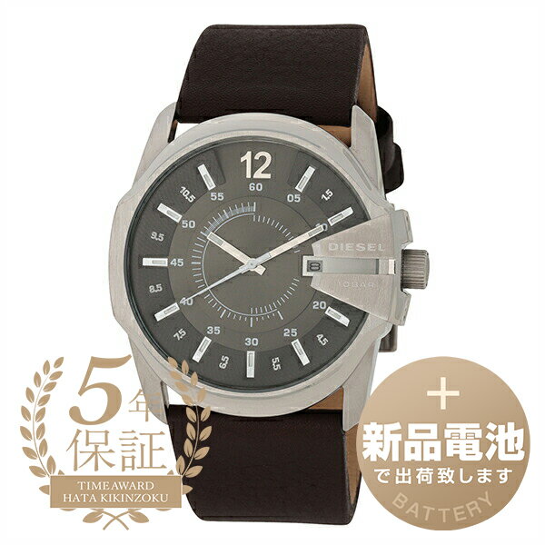 腕時計 ディーゼル（メンズ） 【新品電池で安心出荷】 ディーゼル マスターチーフ 腕時計 DIESEL MASTER CHIEF DZ1206 グレー メンズ ブランド 時計 新品