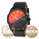 ディーゼル 腕時計 【新品電池で安心出荷】 ディーゼル マスターチーフ 腕時計 DIESEL MASTER CHIEF DZ1657 ブラック メンズ ブランド 時計 新品