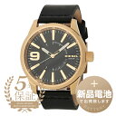腕時計 ディーゼル（メンズ） 【新品電池で安心出荷】 ディーゼル ラスプ 腕時計 DIESEL RASP DZ1801 ブラック メンズ ブランド 時計 新品
