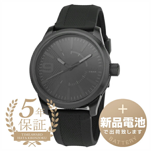 腕時計 ディーゼル（メンズ） 【10%OFF楽天スーパーSALE対象】【新品電池で安心出荷】 ディーゼル ラスプ 腕時計 DIESEL RASP DZ1807 ブラック メンズ ブランド 時計 新品