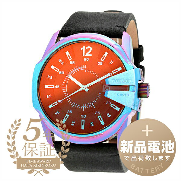 【新品電池で安心出荷】 ディーゼル マスターチーフ 腕時計 DIESEL MASTER CHIEF DZ1951 ブラック メンズ ブランド 時計 新品