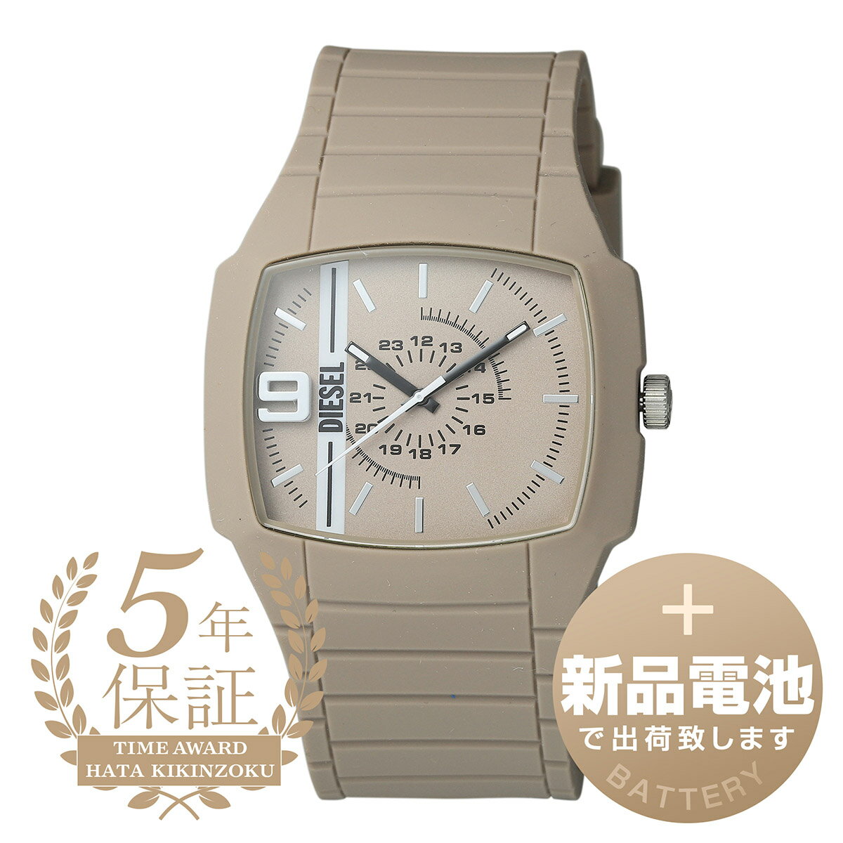 楽天市場】ディーゼル(文字盤カラーベージュ)(腕時計)の通販 楽天市場】ディーゼル(文字盤カラーベージュ)(腕時計)の通販