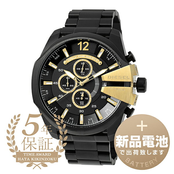 腕時計 ディーゼル（メンズ） 【新品電池で安心出荷】 ディーゼル メガチーフ 腕時計 DIESEL MEGA CHIEF DZ4338 ブラック メンズ ブランド 時計 新品