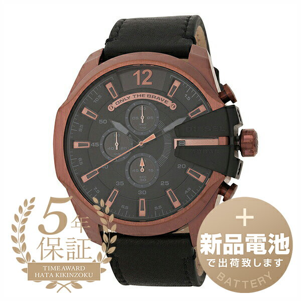 腕時計 ディーゼル（メンズ） 【新品電池で安心出荷】 ディーゼル メガチーフ 腕時計 DIESEL MEGA CHIEF DZ4459 ブラック メンズ ブランド 時計 新品