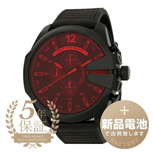 【新品電池で安心出荷】 ディーゼル メガチーフ 腕時計 DIESEL MEGA CHIEF DZ4460 ブラック メンズ ブランド 時計 新品