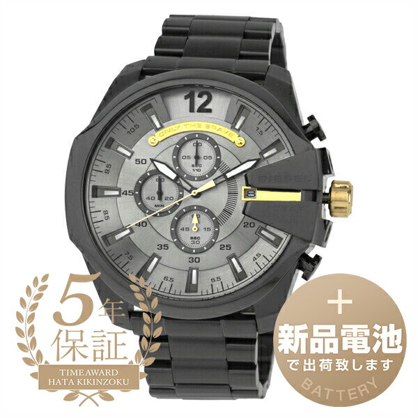 腕時計 ディーゼル（メンズ） 【新品電池で安心出荷】 ディーゼル メガチーフ 腕時計 DIESEL MEGA CHIEF DZ4479 グレー メンズ ブランド 時計 新品