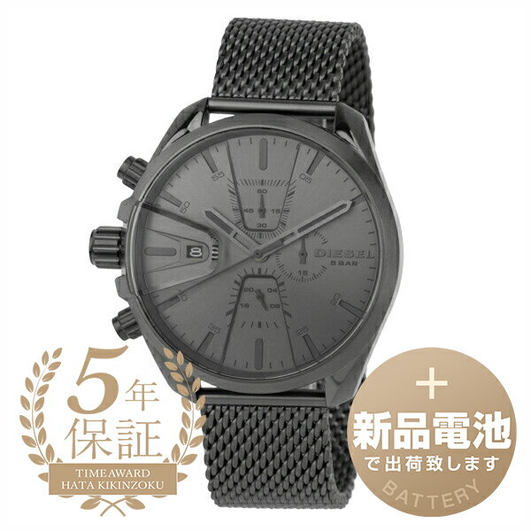 腕時計 ディーゼル（メンズ） 【新品電池で安心出荷】 ディーゼル エムエスナイン クロノ 腕時計 DIESEL MS9 CHRONO DZ4528 グレー メンズ ブランド 時計 新品