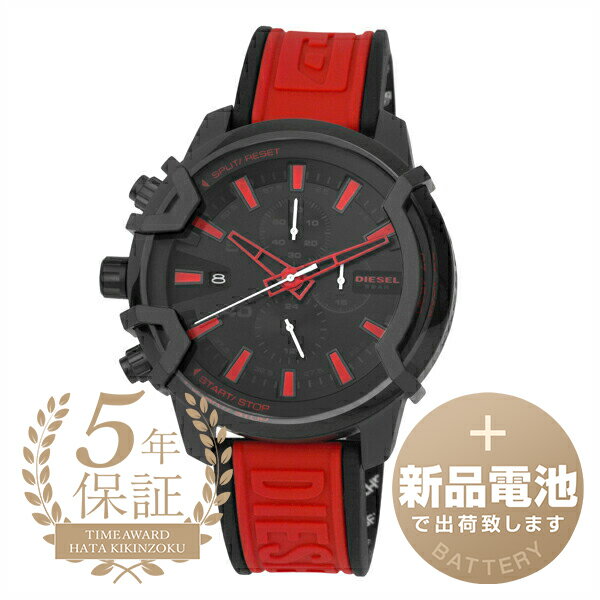 腕時計 ディーゼル（メンズ） 【新品電池で安心出荷】 ディーゼル グリフェド 腕時計 DIESEL GRIFFED DZ4530 ブラック メンズ ブランド 時計 新品