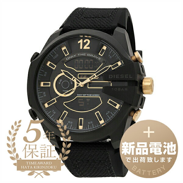 腕時計 ディーゼル（メンズ） 【新品電池で安心出荷】 ディーゼル メガチーフ 腕時計 DIESEL MEGA CHIEF DZ4552 ブラック メンズ ブランド 時計 新品