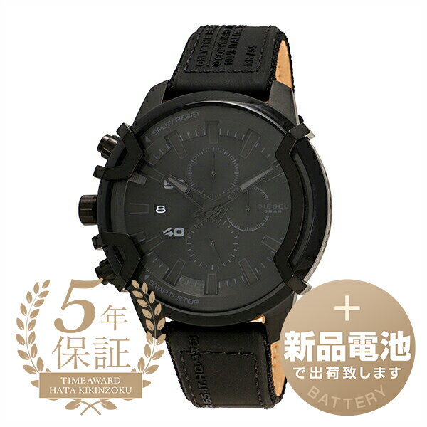 腕時計 ディーゼル（メンズ） 【新品電池で安心出荷】 ディーゼル グリフェド 腕時計 DIESEL GRIFFED DZ4556 ブラック メンズ ブランド 時計 新品