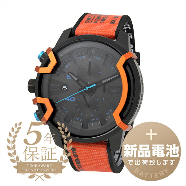 腕時計 ディーゼル（メンズ） 【新品電池で安心出荷】 ディーゼル グリフェド 腕時計 DIESEL GRIFFED DZ4562 ブラック メンズ ブランド 時計 新品