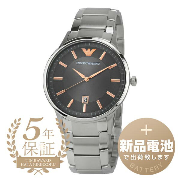 エンポリオ・アルマーニ 腕時計（メンズ） 【新品電池で安心出荷】 エンポリオアルマーニ レナート 腕時計 EMPORIO ARMANI RENATO AR11179 グレー メンズ ブランド 時計 新品