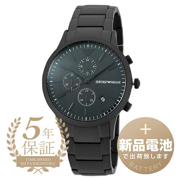 エンポリオ・アルマーニ 腕時計（メンズ） 【新品電池で安心出荷】 エンポリオアルマーニ レナート 腕時計 EMPORIO ARMANI RENATO AR11275 ブラック メンズ ブランド 時計 新品