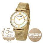 【新品電池で安心出荷】 エンポリオアルマーニ ジャンニ ティーバー 腕時計 EMPORIO ARMANI GIANNI T-BAR AR11321 ホワイト レディース ブランド 時計 新品
