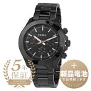 フォッシル 腕時計（メンズ） 【新品電池で安心出荷】 フォッシル レトロ トラベラー 腕時計 FOSSIL RETRO TRAVELER CH2863 ブラック メンズ ブランド 時計 新品