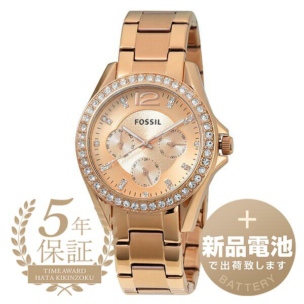 【新品電池で安心出荷】 フォッシル ライリー 腕時計 FOSSIL RILEY ES2811 ローズゴールド レディース ブランド 時計 新品 その1