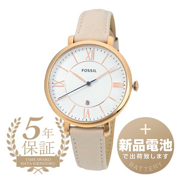  フォッシル ジャクリーン 腕時計 FOSSIL JACQUELINE ES3988 ホワイト レディース ブランド 時計 新品