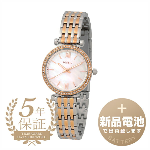 【20%OFF楽天スーパーSALE対象】【新品電池で安心出荷】 フォッシル カーリー ミニ 腕時計 FOSSIL CARLIE MINI ES4649 ホワイト レディース ブラン【当店通常価格 15,000円】のサムネイル