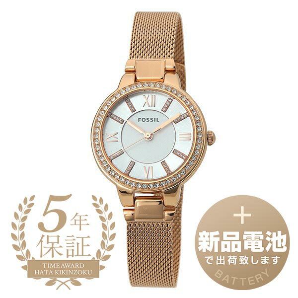フォッシル 【新品電池で安心出荷】 フォッシル バージニア 腕時計 FOSSIL VIRGINIA ES5111 ホワイト レディース ブランド 時計 新品