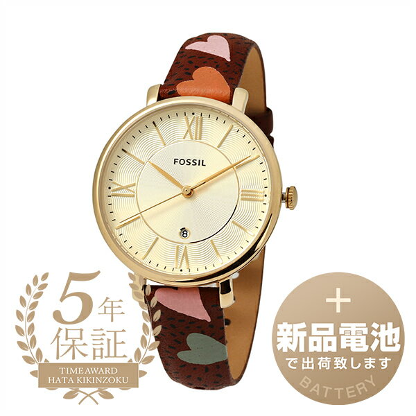 【新品電池で安心出荷】 フォッシル ジャクリーン 腕時計 FOSSIL JACQUELINE ES5169 ゴールド レディース ブランド 時計 新品