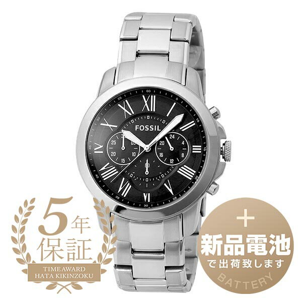 フォッシル 【新品電池で安心出荷】 フォッシル グラント 腕時計 FOSSIL GRANT FS4736 ブラック メンズ ブランド 時計 新品
