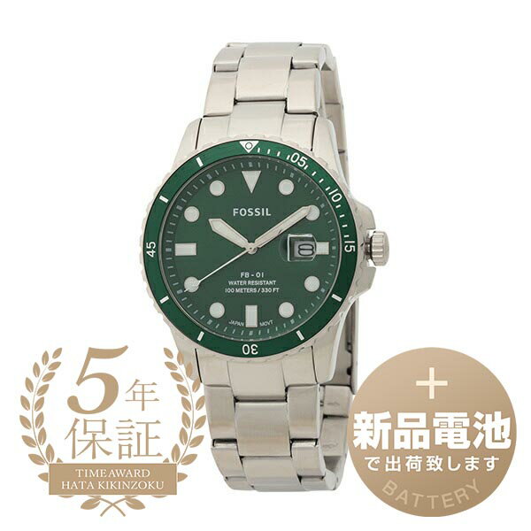 フォッシル 腕時計（メンズ） 【新品電池で安心出荷】 フォッシル ウォッチ 腕時計 FOSSIL FB-01 FS5670 グリーン メンズ ブランド 時計 新品
