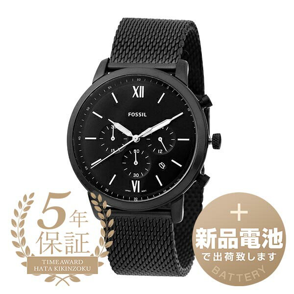 フォッシル 腕時計（メンズ） 【新品電池で安心出荷】 フォッシル ノイトラ クロノ 腕時計 FOSSIL NEUTRA CHRONO FS5707 ブラック メンズ ブランド 時計 新品