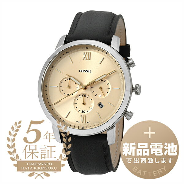 フォッシル 腕時計（メンズ） 【新品電池で安心出荷】 フォッシル ノイトラ 腕時計 FOSSIL NEUTRA FS5885 クリーム メンズ ブランド 時計 新品