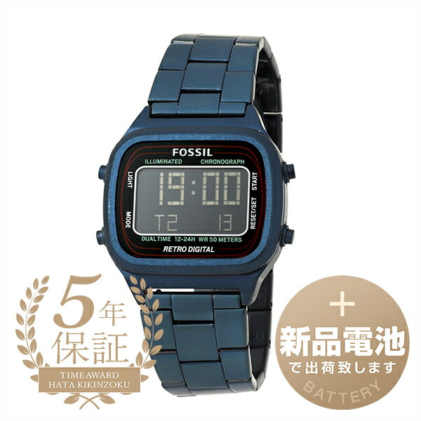  フォッシル レトロ デジタル 腕時計 FOSSIL RETRO DIGITAL FS5896 マルチカラー メンズ ブランド 時計 新品