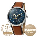 【新品電池で安心出荷】 フォッシル ノイトラ ムーンフェイズ 腕時計 FOSSIL NEUTRA MOONPHASE FS5903 ブルー メンズ ブランド 時計 新品