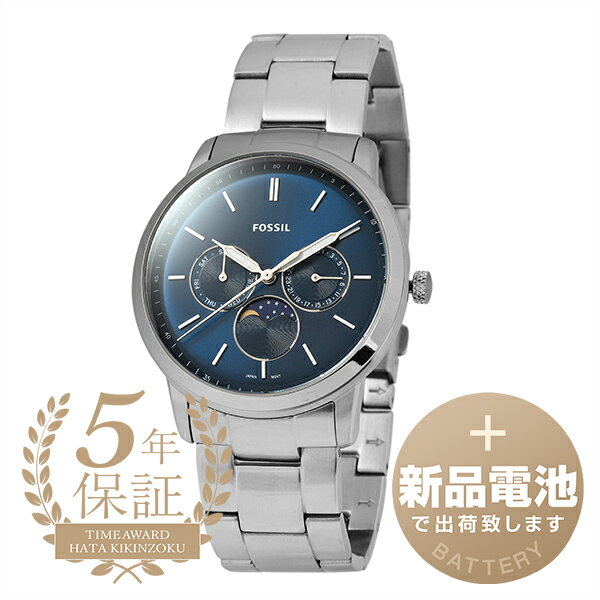 フォッシル 【新品電池で安心出荷】 フォッシル ノイトラ ムーンフェイズ 腕時計 FOSSIL NEUTRA MOONPHASE FS5907 ブルー メンズ ブランド 時計 新品