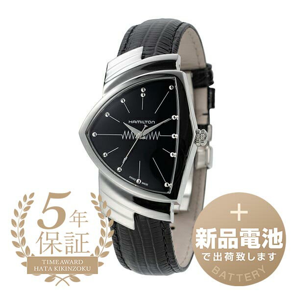 ベンチュラ 腕時計（メンズ） 【新品電池で安心出荷】 ハミルトン ベンチュラ 腕時計 HAMILTON VENTURA H24411732 ブラック メンズ ブランド 時計 新品