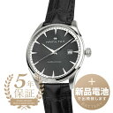 ハミルトン 腕時計 【新品電池で安心出荷】 ハミルトン ジャズマスター ジェントクォーツ 腕時計 HAMILTON JAZZMASTER GENT QUARTZ H32451731 ブラック メンズ ブランド 時計 新品