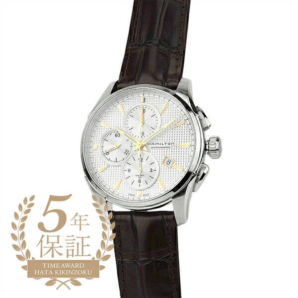 【10%OFF楽天スーパーSALE対象】ハミルトン ジャズマスター オートクロノ 腕時計 HAMILTON JAZZMASTER AUTO CHRONO H32596551 シルバー メンズ ブランド 時計 新品