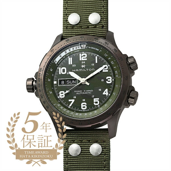カーキ 腕時計（メンズ） ハミルトン カーキ アビエーション X-ウィンド オート 腕時計 HAMILTON KHAKI AVIATION X-WIND AUTO H77775960 グリーン メンズ ブランド 時計 新品