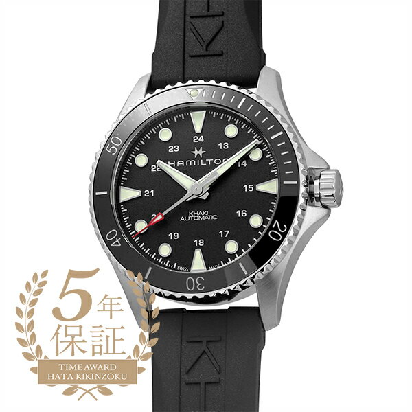カーキ 腕時計（メンズ） ハミルトン カーキネイビー スキューバ オート 腕時計 HAMILTON Khaki Navy Scuba Auto H82515330 ブラック メンズ ブランド 時計 新品