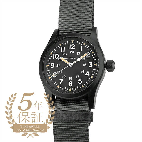 カーキ 腕時計（メンズ） ハミルトン カーキフィールド メカニカル 腕時計 HAMILTON KHAKI FIELD MECHANICAL H69409930 ブラック メンズ ブランド 時計 新品